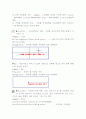 AUTCAD그리기&편집명령어 요약정 3페이지