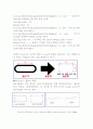 AUTCAD그리기&편집명령어 요약정 7페이지