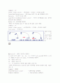 AUTCAD그리기&편집명령어 요약정 10페이지