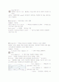 AUTCAD그리기&편집명령어 요약정 12페이지