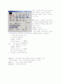 AUTCAD그리기&편집명령어 요약정 15페이지