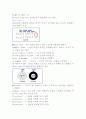 AUTCAD그리기&편집명령어 요약정 19페이지