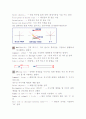 AUTCAD그리기&편집명령어 요약정 22페이지