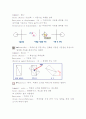 AUTCAD그리기&편집명령어 요약정 24페이지