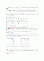 AUTCAD그리기&편집명령어 요약정 27페이지