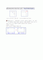 AUTCAD그리기&편집명령어 요약정 28페이지