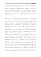 아마존(amazon.com)의 마케팅 경영전략 분석 11페이지