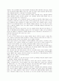 Ubiquitous 기술 9페이지