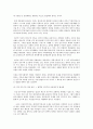 촛불집회를 통해 본 대의 민주주의의 위기 13페이지