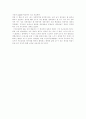 [독후감] 오쿠마 유키코의 노인 복지 혁명 읽고 5페이지