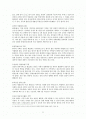 중국의 건축, 회화, 음악, 조각 2페이지