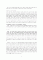 중국의 건축, 회화, 음악, 조각 5페이지