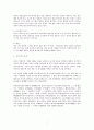 중국의 건축, 회화, 음악, 조각 7페이지
