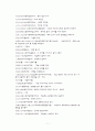 동시에 다양한 직업(Multi-job)을 구현한 인물 거칠부(居柒夫) 11페이지