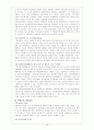 옴브즈만제도 10페이지