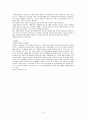 검사도구의 조건 및 유형 6페이지