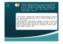 기업윤리 인사관리의 윤리 3페이지