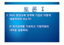 기업윤리 환경관리의 윤리경영 24페이지