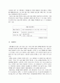편성PD의 세계 11페이지