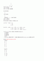 친족상속법(가족법) 핵심요약정리-2 40페이지