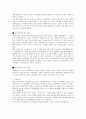 마이비카드에 관한 고찰 2페이지