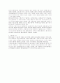 마이비카드에 관한 고찰 4페이지