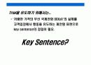 국제전화 전화번호 브랜드 Communication (커뮤니케이션) 전략 19페이지