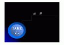 MBO(목표관리제) 3페이지