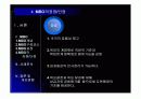 MBO(목표관리제) 11페이지