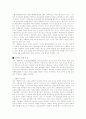 로마가톨릭교회에 관한 고찰 4페이지