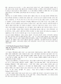 프랑스역대노벨문학상수상자 11페이지