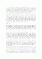 국민기초생활보장제도 9페이지
