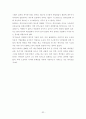 도요타 (TOYOTA) 인사관리의 모든것 32페이지