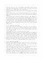 인간의 마음을 사로잡는 스무가지 플롯 저자 김석만, 로널드B.토비아스(Ronald B. Tobias) 출판사 풀빛  4페이지