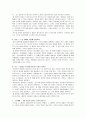 인간의 마음을 사로잡는 스무가지 플롯 저자 김석만, 로널드B.토비아스(Ronald B. Tobias) 출판사 풀빛  5페이지