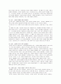 인간의 마음을 사로잡는 스무가지 플롯 저자 김석만, 로널드B.토비아스(Ronald B. Tobias) 출판사 풀빛  8페이지