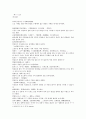 열국지 63 第六十三回 1페이지