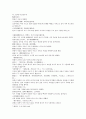 열국지 63 第六十三回 6페이지