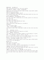 열국지 63 第六十三回 7페이지