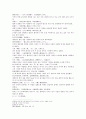 열국지 63 第六十三回 11페이지