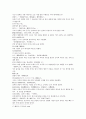 열국지 63 第六十三回 16페이지