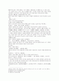 열국지 63 第六十三回 17페이지