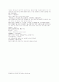 열국지 63 第六十三回 18페이지