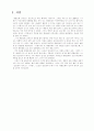 페넬로페 크루즈의 작품정보와 분석 3페이지