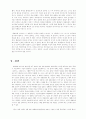 페넬로페 크루즈의 작품정보와 분석 10페이지