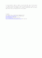 페넬로페 크루즈의 작품정보와 분석 11페이지