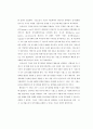 장기기억의 메커니즘-장기기억강화,장기기억저하(Mechanism of memory storage: Long-term potentiation and Long-term depression) 19페이지