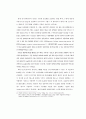 장기기억의 메커니즘-장기기억강화,장기기억저하(Mechanism of memory storage: Long-term potentiation and Long-term depression) 24페이지