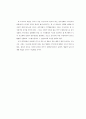 장기기억의 메커니즘-장기기억강화,장기기억저하(Mechanism of memory storage: Long-term potentiation and Long-term depression) 37페이지