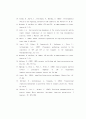 장기기억의 메커니즘-장기기억강화,장기기억저하(Mechanism of memory storage: Long-term potentiation and Long-term depression) 41페이지